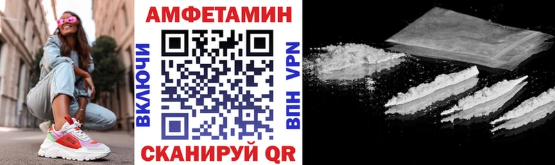 Купить где  Павловский Посад  АМФ 98% 