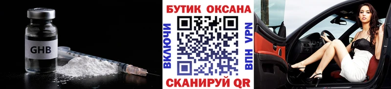 Купить где  Павловский Посад  БУТИРАТ оксана 