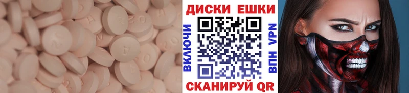Купить где  Павловский Посад  ЭКСТАЗИ DUBAI 