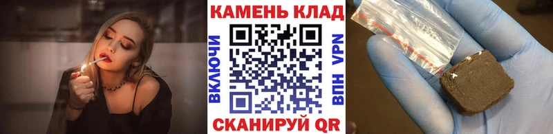 Купить  Павловский Посад  ГАШ VHQ 