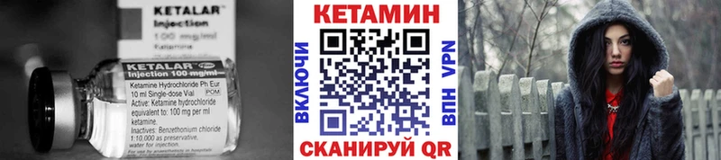 КЕТАМИН ketamine  Купить где  Павловский Посад 