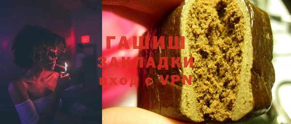 мяу мяу кристалл Медногорск