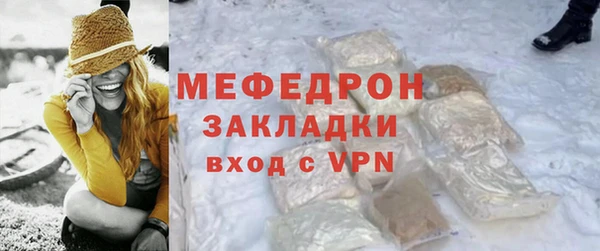 меф VHQ Мегион