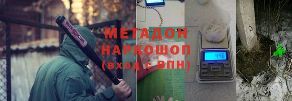 кокаин премиум Михайловка