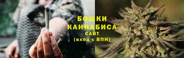 мяу мяу кристалл Медногорск