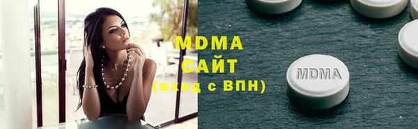 мяу мяу кристалл Медногорск