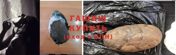 мяу мяу кристалл Медногорск