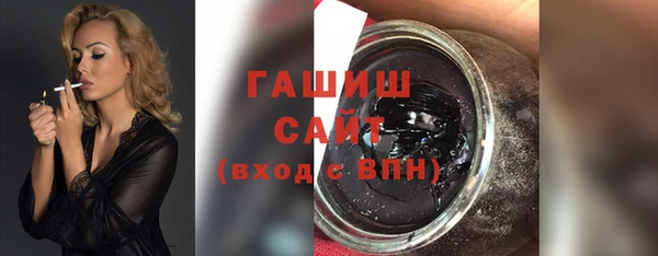 мяу мяу кристалл Медногорск