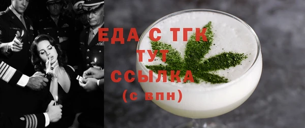 меф VHQ Мегион