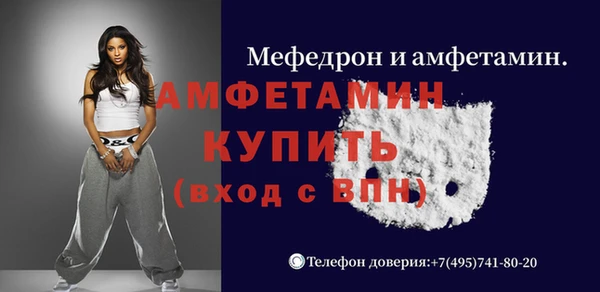 кокаин премиум Михайловка