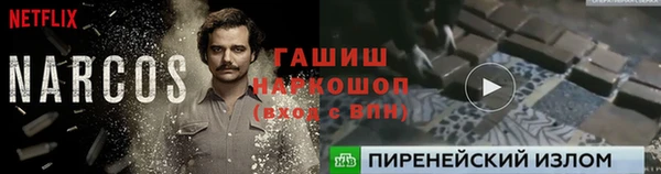 дурь Медвежьегорск