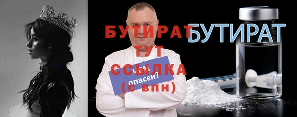 меф VHQ Мегион