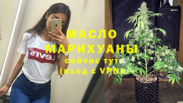 меф VHQ Мегион