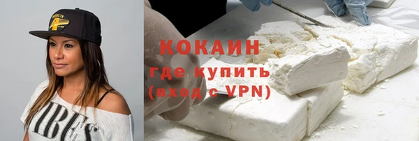 кокаин премиум Михайловка