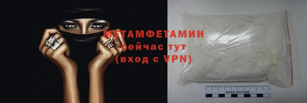 меф VHQ Мегион