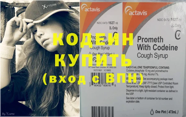 дурь Медвежьегорск