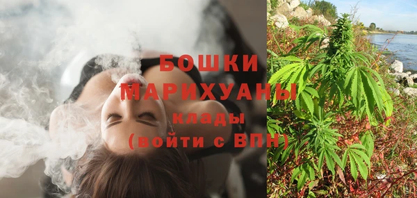 мяу мяу кристалл Медногорск