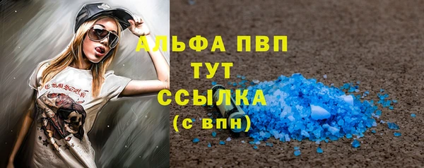 дурь Медвежьегорск