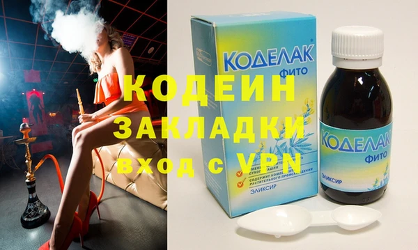 мяу мяу кристалл Медногорск