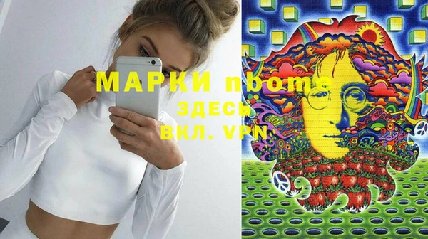 кокаин премиум Михайловка