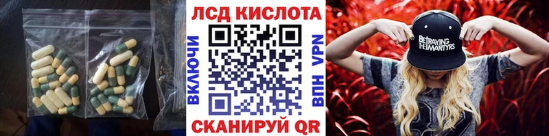 Купить где  Павловский Посад  Лсд 25 экстази ecstasy 