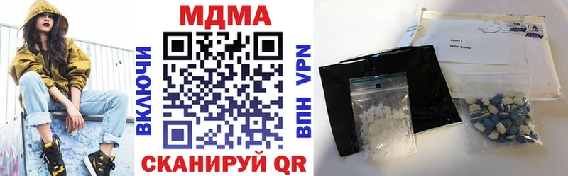 Купить где  Павловский Посад  MDMA VHQ 
