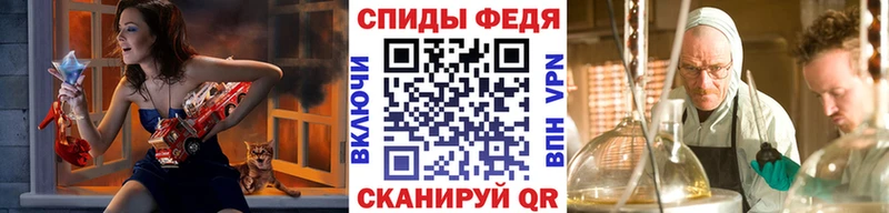 Купить  Павловский Посад  МЕТАМФЕТАМИН витя 
