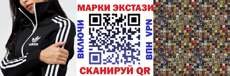 Наркотические марки 1500мкг Купить где Павловский Посад