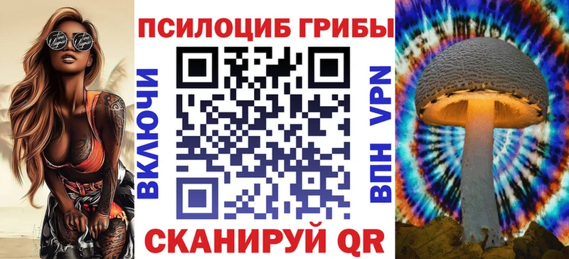 Псилоцибиновые грибы ЛСД Купить Павловский Посад